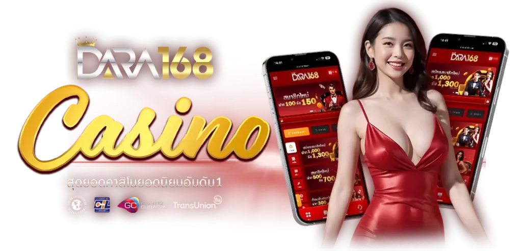 ดารา 168 สล็อต